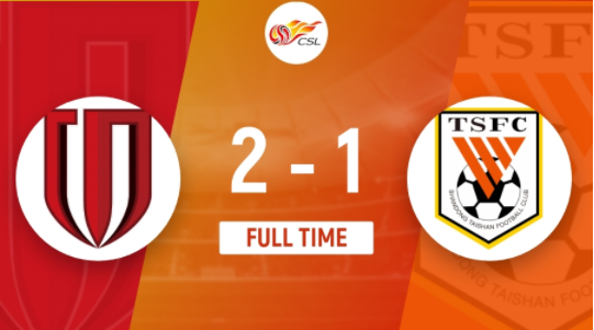 中超-成都蓉城2-1战胜山东泰山 罗慕洛角球破门+中场吊射 中超-成都蓉城2-1战胜山东泰山 罗慕洛角球破门+中场吊射