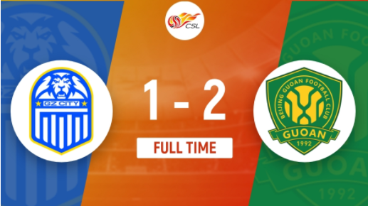 中超-国安2-1送广州城联赛四连败 张玉宁、姜祥佑破门于大宝染红 中超-国安2-1送广州城联赛四连败 张玉宁、姜祥佑破门于大宝染红