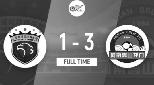 中超-河南3-1战胜海港 卡兰加、黄紫昌头槌破门钟义浩两助攻 中超-河南3-1战胜海港 卡兰加、黄紫昌头槌破门钟义浩两助攻
