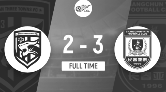 中超-亚泰3-2击败三镇 埃里克埃德米尔森传射邓涵文读秒乌龙 中超-亚泰3-2击败三镇 埃里克埃德米尔森传射邓涵文读秒乌龙