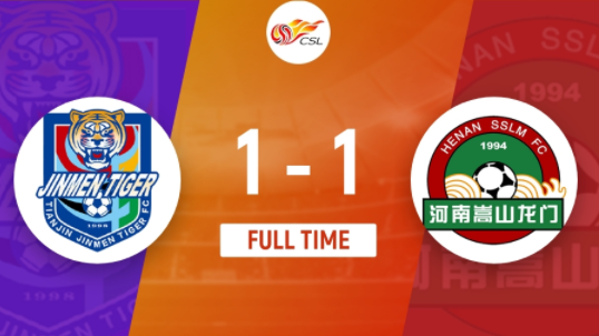 中超-津门虎1-1河南嵩山龙门 阿德里安建功谢维军替补破门救主 中超-津门虎1-1河南嵩山龙门 阿德里安建功谢维军替补破门救主