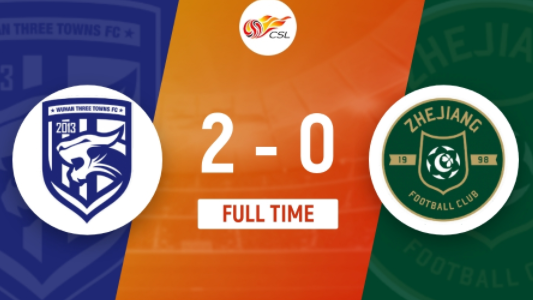 中超-武汉三镇2-0浙江领跑 斯坦丘世界波戴维森点杀 中超-武汉三镇2-0浙江领跑 斯坦丘世界波戴维森点杀