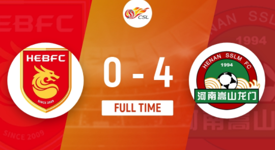 中超-河北0-4惨败河南负3分垫底降级 黄紫昌传射+奔袭破门钟义浩建功 中超-河北0-4惨败河南负3分垫底降级 黄紫昌传射+奔袭破门钟义浩建功