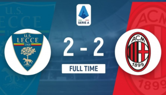 意甲-米兰2-2莱切联赛两连平 莱奥破门卡拉布里亚建功特奥乌龙 意甲-米兰2-2莱切联赛两连平 莱奥破门卡拉布里亚建功特奥乌龙