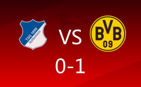 德甲-神奇背部进球,沃尔夫进球被吹掉 多特蒙德客场1-0霍芬海姆 德甲-神奇背部进球,沃尔夫进球被吹掉 多特蒙德客场1-0霍芬海姆