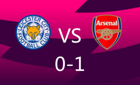 英超-特罗萨德助攻马丁内利破门 莱斯特城0-1阿森纳 英超-特罗萨德助攻马丁内利破门 莱斯特城0-1阿森纳