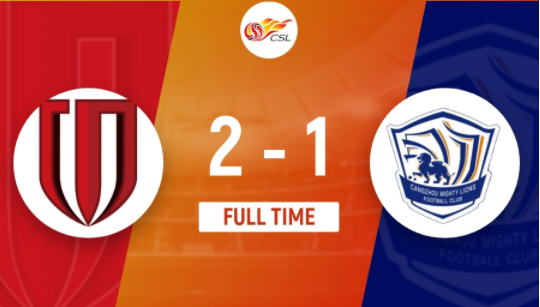 中超-艾克森回归首球+中柱金敃友建功 成都2-1战胜沧州获赛季首胜 中超-艾克森回归首球+中柱金敃友建功 成都2-1战胜沧州获赛季首胜