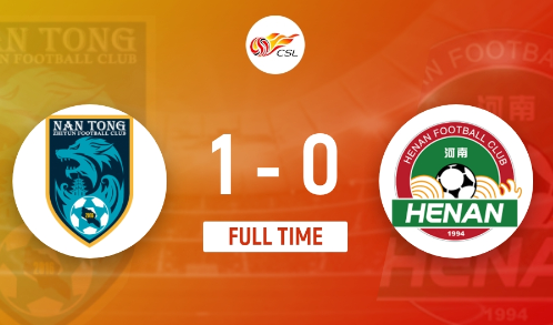 中超-卡斯蒂略铲射制胜罗马里奥助攻 南通1-0击败河南取队史中超首胜 中超-卡斯蒂略铲射制胜罗马里奥助攻 南通1-0击败河南取队史中超首胜