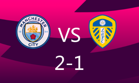 英超-京多安梅开后失点,罗德里戈破门 曼城2-1利兹联 英超-京多安梅开后失点,罗德里戈破门 曼城2-1利兹联