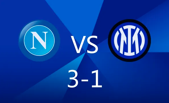 意甲-那不勒斯3-1十人国米 卢卡库破门!迪洛伦佐天外飞仙 意甲-那不勒斯3-1十人国米 卢卡库破门!迪洛伦佐天外飞仙