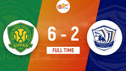 中超-国安6-2轻取沧州升第6 张稀哲、杨立瑜、王子铭多点开花 中超-国安6-2轻取沧州升第6 张稀哲、杨立瑜、王子铭多点开花