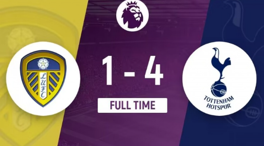 英超收官-热刺4-1送利兹联降级 凯恩双响赛季30球获银靴 英超收官-热刺4-1送利兹联降级 凯恩双响赛季30球获银靴