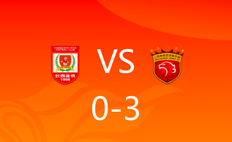 中超-海港3-0客胜亚泰6分领跑 奥斯卡破门保利尼奥建功 中超-海港3-0客胜亚泰6分领跑 奥斯卡破门保利尼奥建功