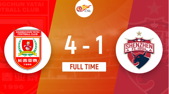 中超-莱昂纳多传射塞尔吉尼奥替补建功 亚泰4-1战胜深圳队 中超-莱昂纳多传射塞尔吉尼奥替补建功 亚泰4-1战胜深圳队