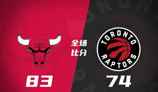 NBA夏联-公牛83-74击败猛龙 达林15分 诺威尔17+5 NBA夏联-公牛83-74击败猛龙 达林15分 诺威尔17+5