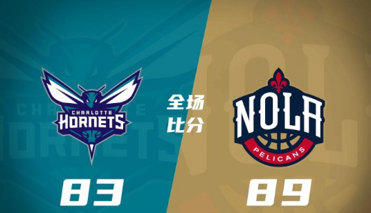 夏联-鹈鹕89-83战胜黄蜂 西布龙20+6 伯克奈特28+7 夏联-鹈鹕89-83战胜黄蜂 西布龙20+6 伯克奈特28+7