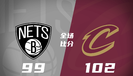 骑士102-99胜篮网进决赛 大莫布里23+7+5&绝杀 威尔逊22+11 骑士102-99胜篮网进决赛 大莫布里23+7+5&绝杀 威尔逊22+11