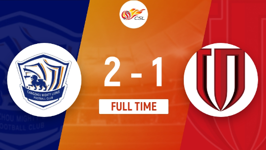 中超-沧州2-1送蓉城近4轮3负 奥乌苏、洛卡迪亚建功费利佩破门 中超-沧州2-1送蓉城近4轮3负 奥乌苏、洛卡迪亚建功费利佩破门