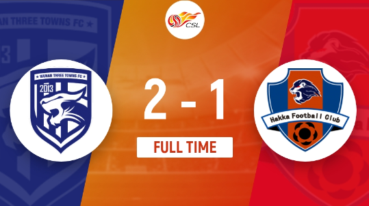 中超-阿齐兹双响杜加利奇破门 武汉三镇2-1小胜梅州客家主场两连胜 中超-阿齐兹双响杜加利奇破门 武汉三镇2-1小胜梅州客家主场两连胜