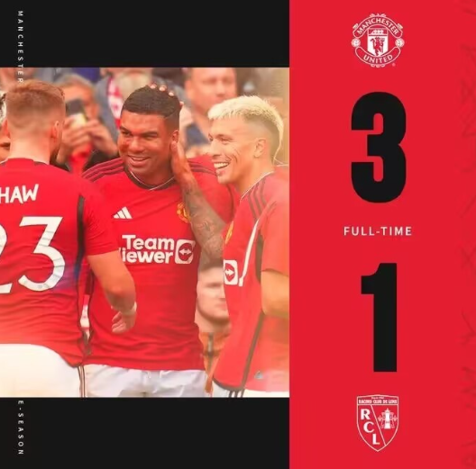 友谊赛-曼联3-1逆转朗斯 安东尼拉师傅传射奥纳纳遭吊射 友谊赛-曼联3-1逆转朗斯 安东尼拉师傅传射奥纳纳遭吊射