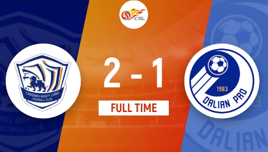 中超-沧州2-1击败大连人 奥乌苏惊世倒钩,王鹏补射建功 中超-沧州2-1击败大连人 奥乌苏惊世倒钩,王鹏补射建功