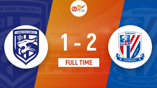 中超-申花2-1击败武汉三镇 马莱莱单挑防线破门阿马杜收获处子球 中超-申花2-1击败武汉三镇 马莱莱单挑防线破门阿马杜收获处子球