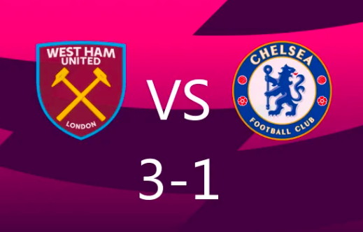 英超-十人西汉姆3-1战胜切尔西,楚克乌梅卡破门恩佐失点 英超-十人西汉姆3-1战胜切尔西,楚克乌梅卡破门恩佐失点