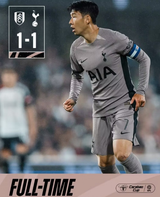 联赛杯-富勒姆6-4点球大战淘汰热刺,理查利松进球,桑切斯失点 联赛杯-富勒姆6-4点球大战淘汰热刺,理查利松进球,桑切斯失点