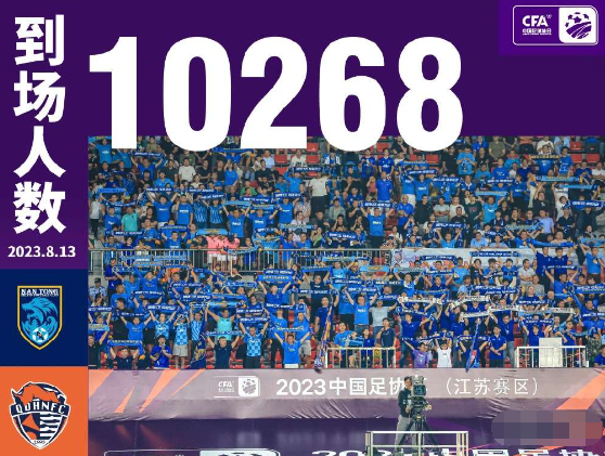 足协杯-马兴煜世界波沙里奇双响 青岛海牛3-0轻取南通支云 足协杯-马兴煜世界波沙里奇双响 青岛海牛3-0轻取南通支云