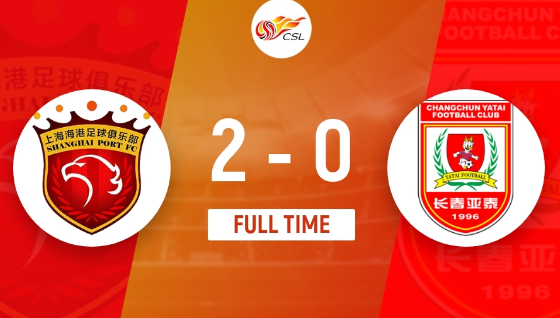 中超-海港2-0战胜亚泰结束3轮不胜 奥斯卡助攻双响巴尔加斯魏震破门 中超-海港2-0战胜亚泰结束3轮不胜 奥斯卡助攻双响巴尔加斯魏震破门