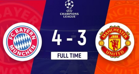 欧冠-拜仁4-3力克曼联,凯恩、萨内破门,霍伊伦获红魔首球 欧冠-拜仁4-3力克曼联,凯恩、萨内破门,霍伊伦获红魔首球