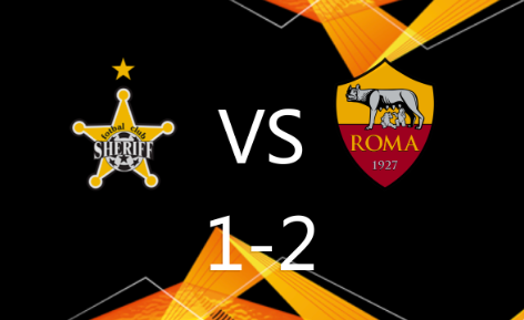 欧联杯-卢卡库破门,基基自摆乌龙 谢里夫1-2罗马 欧联杯-卢卡库破门,基基自摆乌龙 谢里夫1-2罗马