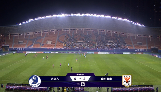 足协杯-十人山东2-0大连人进决赛 贾德松直红王大雷策动进球 足协杯-十人山东2-0大连人进决赛 贾德松直红王大雷策动进球