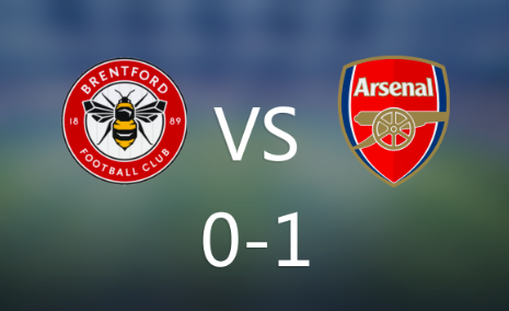 英联杯-布伦特福德0-1阿森纳,尼尔森攻入制胜球 英联杯-布伦特福德0-1阿森纳,尼尔森攻入制胜球
