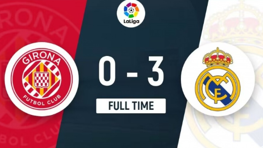 西甲-赫罗纳主场0-3惨负皇家马德里 贝林厄姆传射,何塞卢破门 西甲-赫罗纳主场0-3惨负皇家马德里 贝林厄姆传射,何塞卢破门