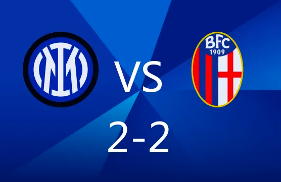 意甲-国际米兰2-2博洛尼亚,劳塔罗世界波+送点 意甲-国际米兰2-2博洛尼亚,劳塔罗世界波+送点