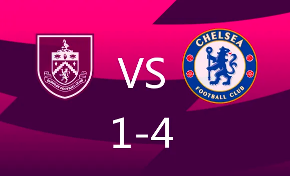 英超-切尔西4-1伯恩利 斯特林造3球帕尔默传射 英超-切尔西4-1伯恩利 斯特林造3球帕尔默传射