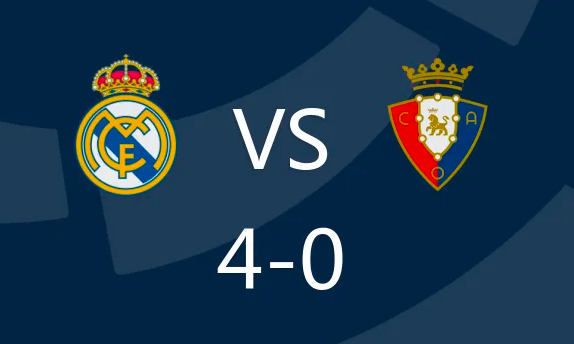 西甲-贝林厄姆双响维尼修斯传射 皇马4-0奥萨苏纳登顶 西甲-贝林厄姆双响维尼修斯传射 皇马4-0奥萨苏纳登顶