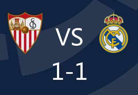 西甲-阿拉巴乌龙,卡瓦哈尔扳平 皇马1-1塞维 西甲-阿拉巴乌龙,卡瓦哈尔扳平 皇马1-1塞维