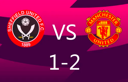 英超-麦克托米奈破门,达洛特世界波 谢菲联1-2曼联 英超-麦克托米奈破门,达洛特世界波 谢菲联1-2曼联