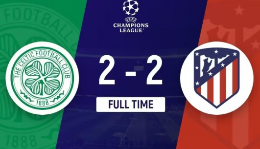 欧冠-凯尔特人2-2战平马德里竞技 莫拉塔破门,德保罗红牌 欧冠-凯尔特人2-2战平马德里竞技 莫拉塔破门,德保罗红牌