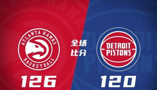 默里32+9特雷-杨缺战 巴格利两双活塞120-126惜败老鹰惨遭九连败 默里32+9特雷-杨缺战 巴格利两双活塞120-126惜败老鹰惨遭九连败