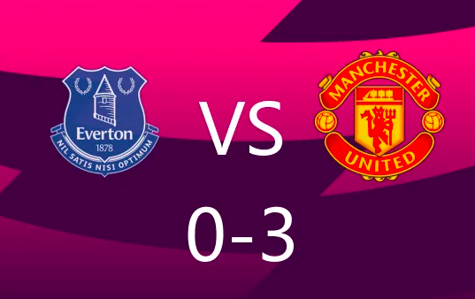 英超-曼联客场3-0轻取埃弗顿,加纳乔惊天倒钩破门 英超-曼联客场3-0轻取埃弗顿,加纳乔惊天倒钩破门