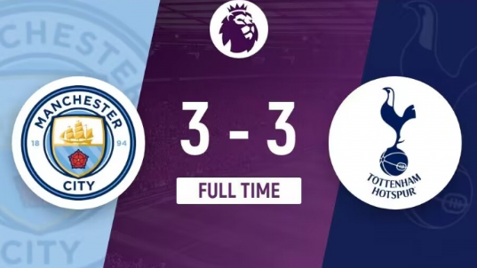 英超-曼城3-3热刺暂列积分榜第3 孙兴慜传射+乌龙曼城单刀被吹停引争议 英超-曼城3-3热刺暂列积分榜第3 孙兴慜传射+乌龙曼城单刀被吹停引争议