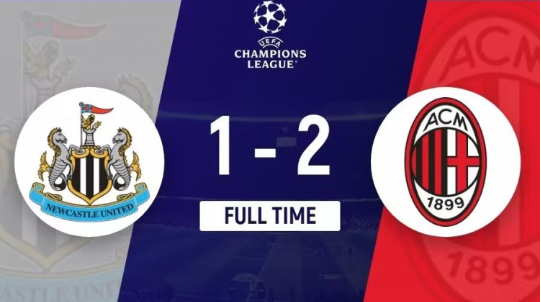 欧冠-米兰2-1逆转送纽卡垫底收官 米兰第三将战欧联 欧冠-米兰2-1逆转送纽卡垫底收官 米兰第三将战欧联