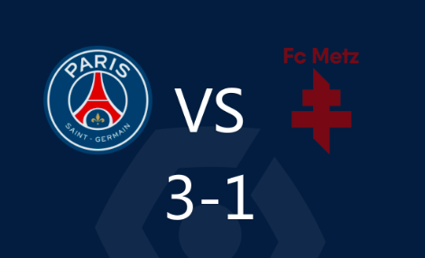 法甲-巴黎3-1梅斯,姆巴佩梅开二度&世界波 法甲-巴黎3-1梅斯,姆巴佩梅开二度&世界波