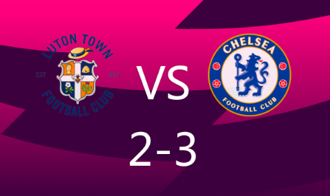 英超-切尔西3-2客胜卢顿 帕尔默双响马杜埃凯建功 英超-切尔西3-2客胜卢顿 帕尔默双响马杜埃凯建功
