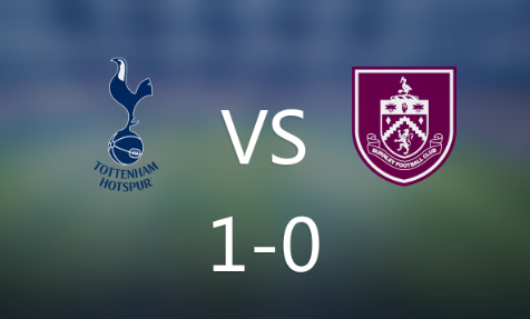 热刺1-0伯恩利晋级足总杯32强 飞翼轰世界波 孙兴慜戴尔缺席 热刺1-0伯恩利晋级足总杯32强 飞翼轰世界波 孙兴慜戴尔缺席