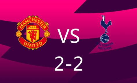 英超-霍伊伦传射,本坦库尔扳平 曼联2-2热刺 英超-霍伊伦传射,本坦库尔扳平 曼联2-2热刺