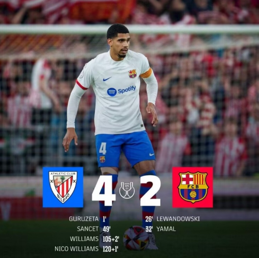 国王杯-亚马尔破门+失关键单刀 巴萨加时2-4毕尔巴鄂无缘四强 国王杯-亚马尔破门+失关键单刀 巴萨加时2-4毕尔巴鄂无缘四强